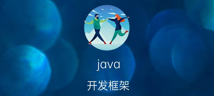 java实现时间时钟 悬浮时钟怎么把时间弄到屏幕上？